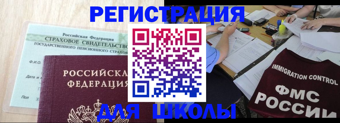 форма 3 в Черепаново